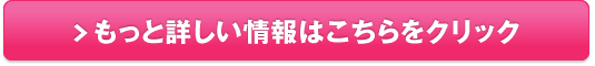 ズツノンDr.【頭痛対策サプリ】販売サイトへ